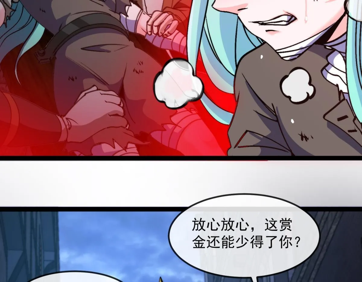 第16话 妮可 第18页