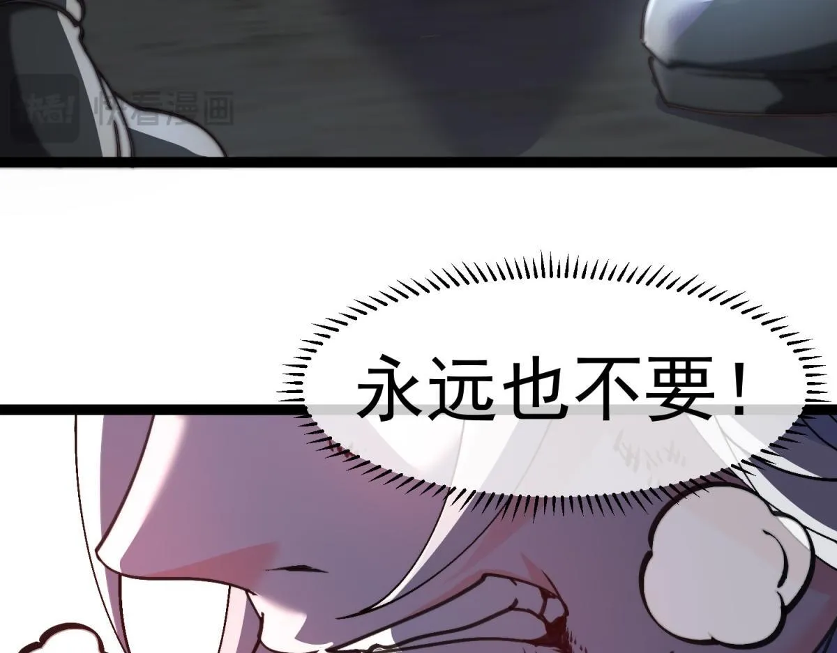 第16话 妮可 第21页
