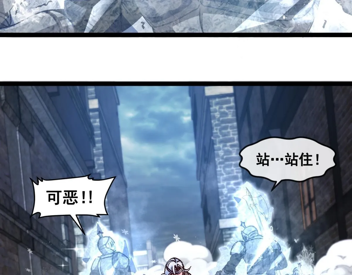 第16话 妮可 第30页