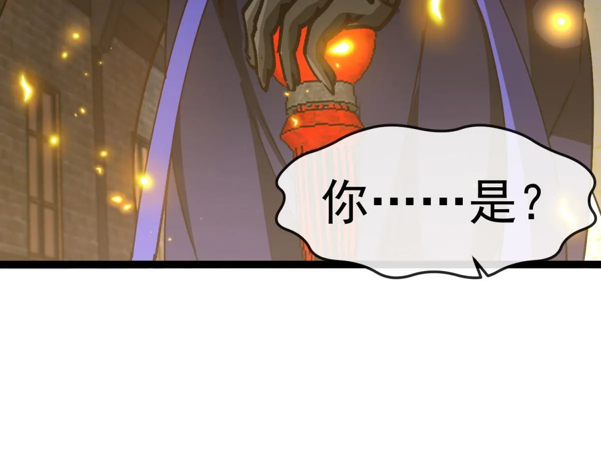 第16话 妮可 第35页