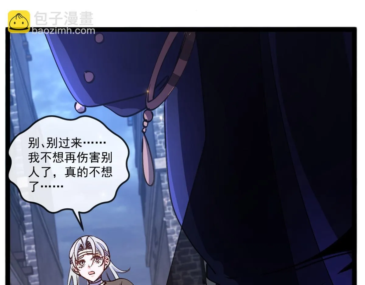 第16话 妮可 第36页