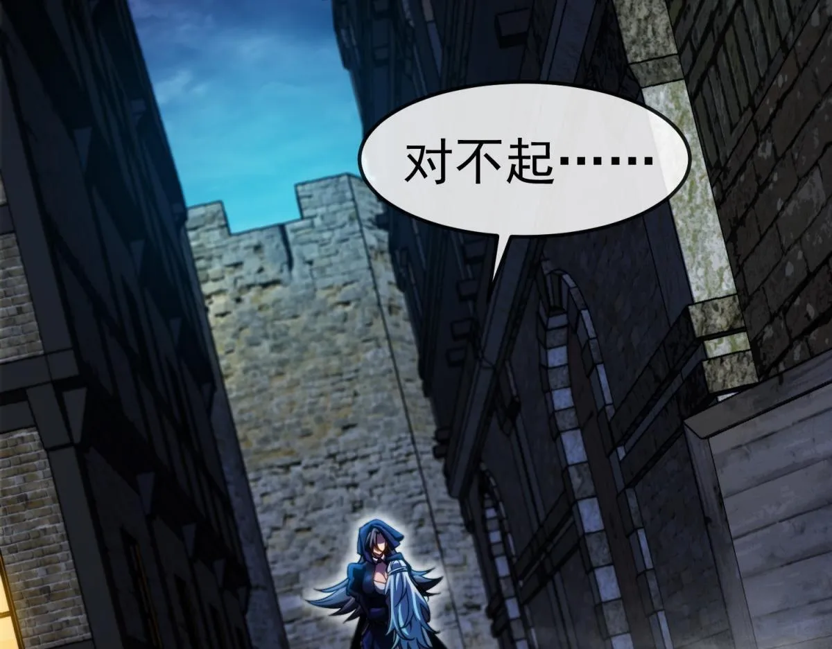第16话 妮可 第46页