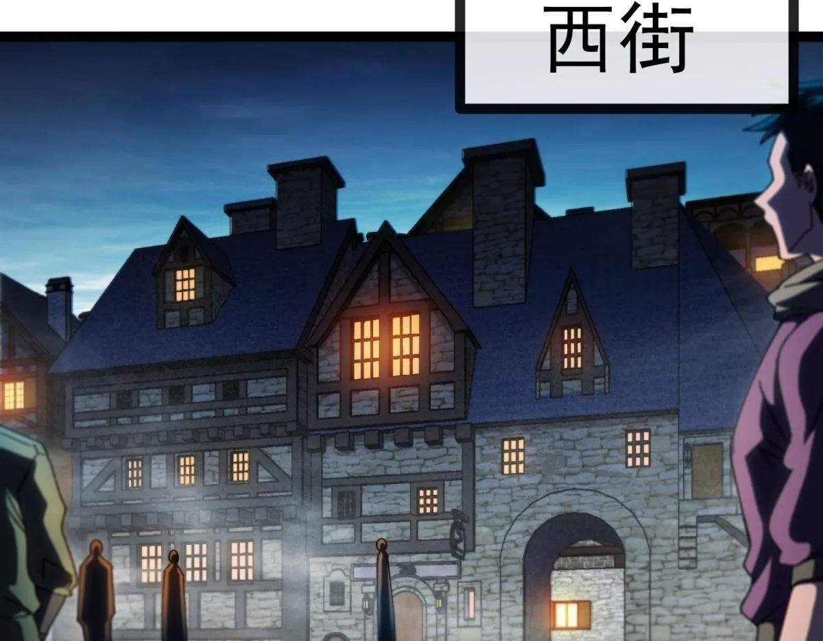 第16话 妮可 第50页