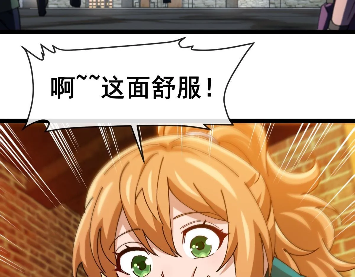 第16话 妮可 第51页