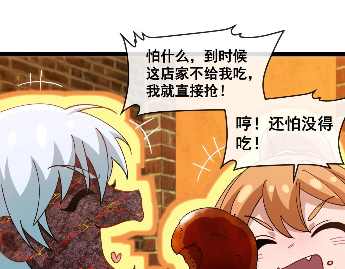 第16话 妮可 第56页