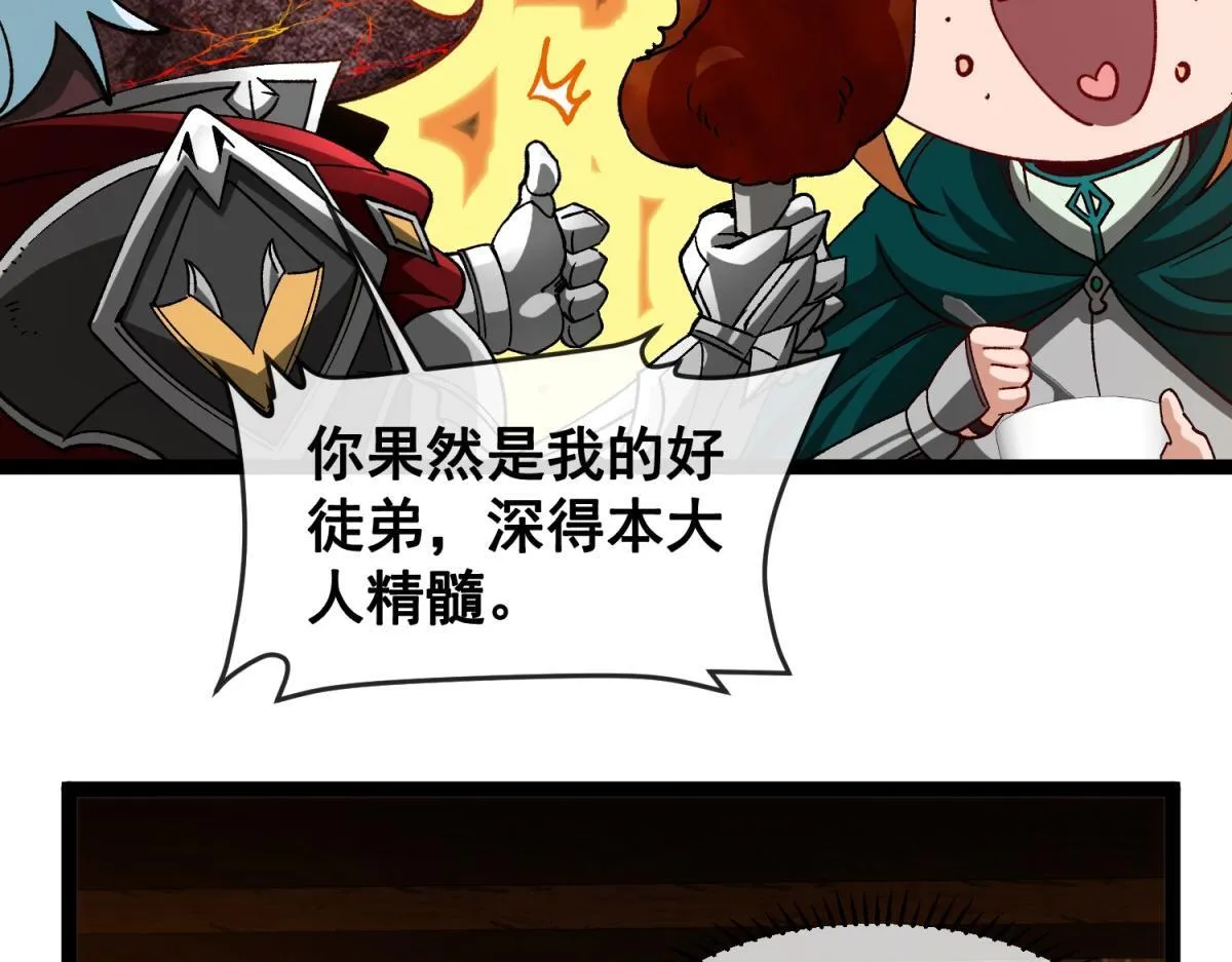 第16话 妮可 第57页