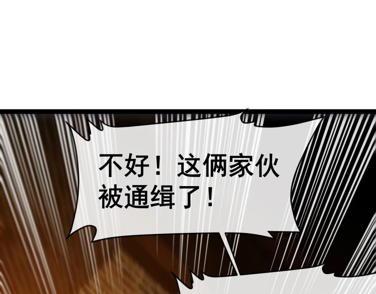 第16话 妮可 第62页