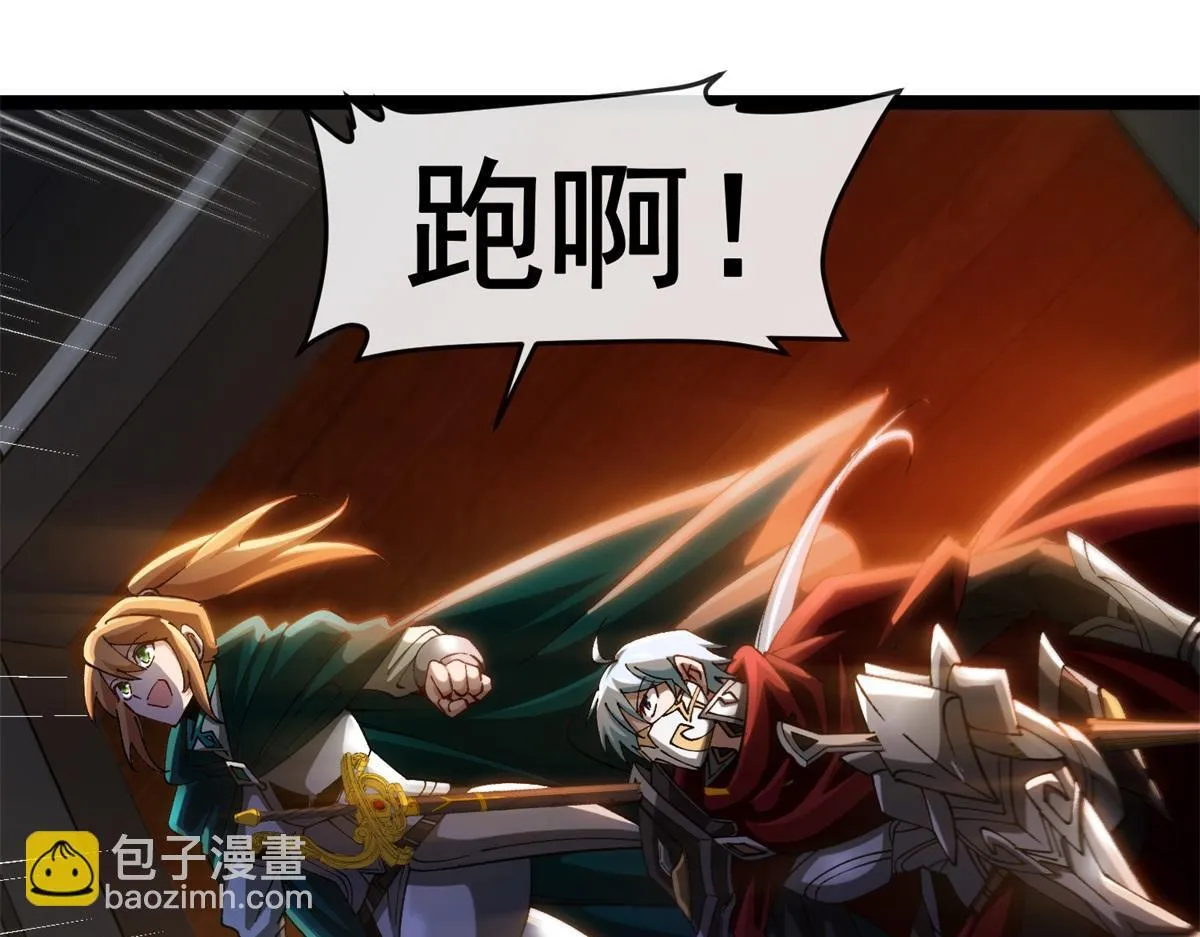 第16话 妮可 第67页