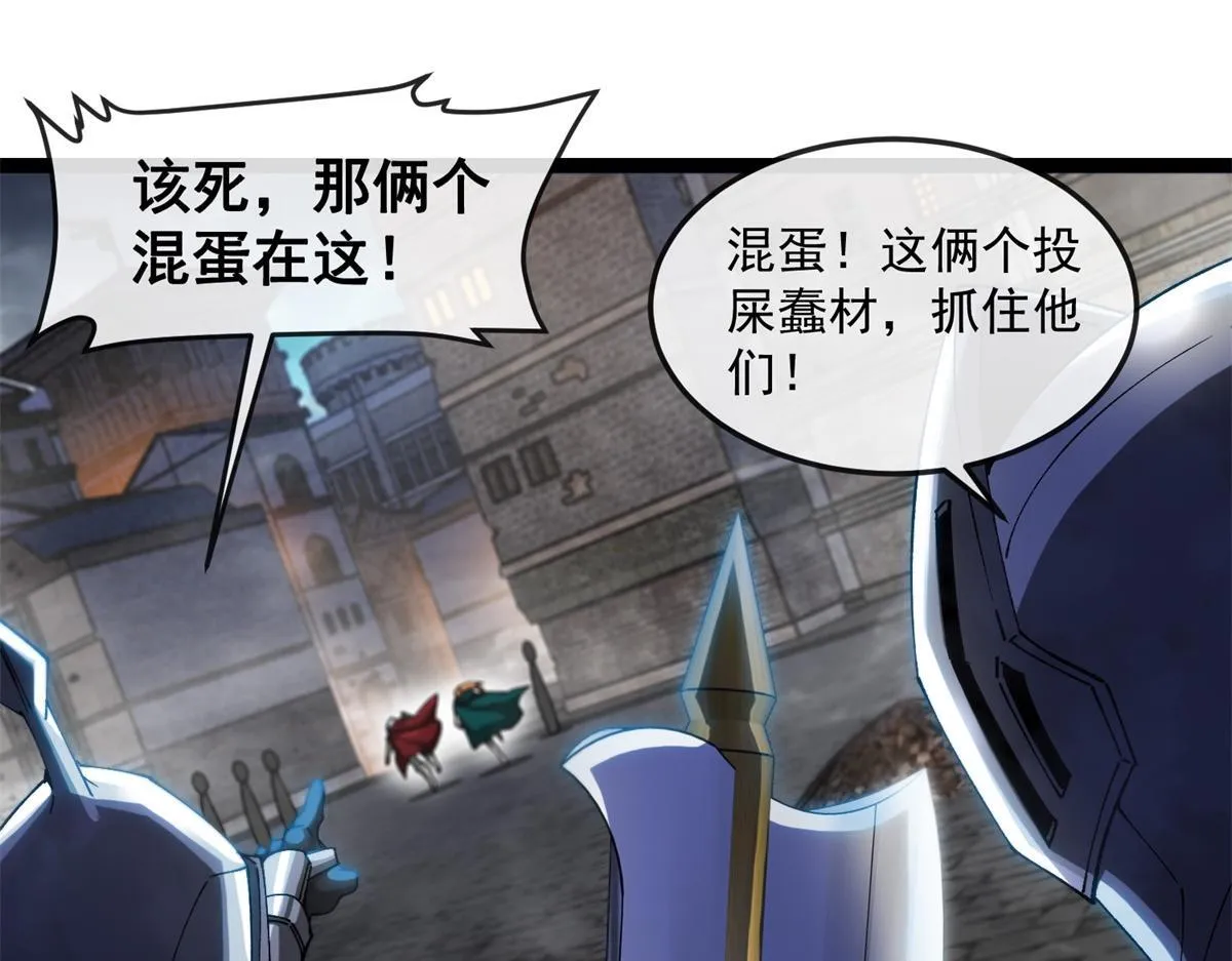 第16话 妮可 第69页