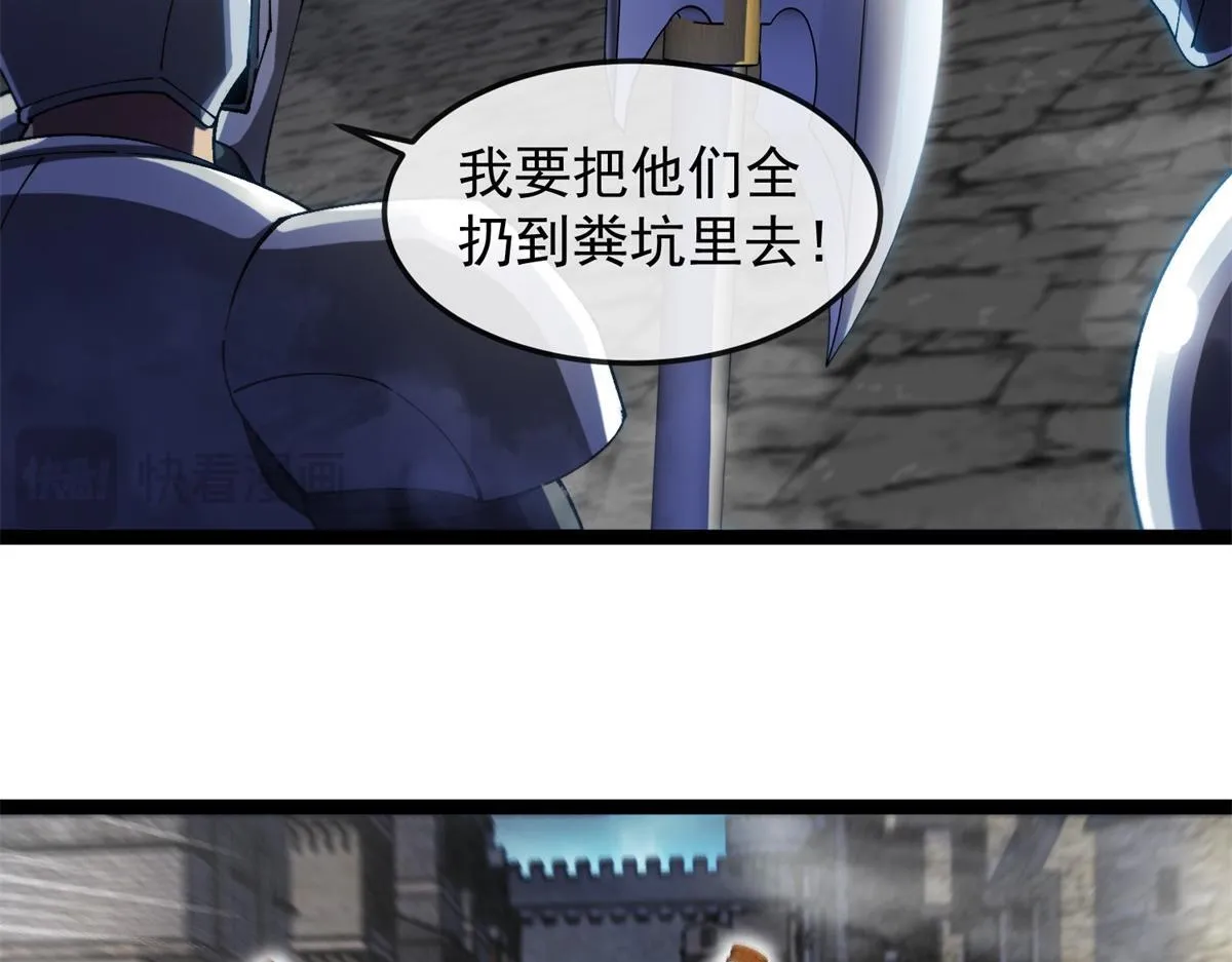 第16话 妮可 第70页