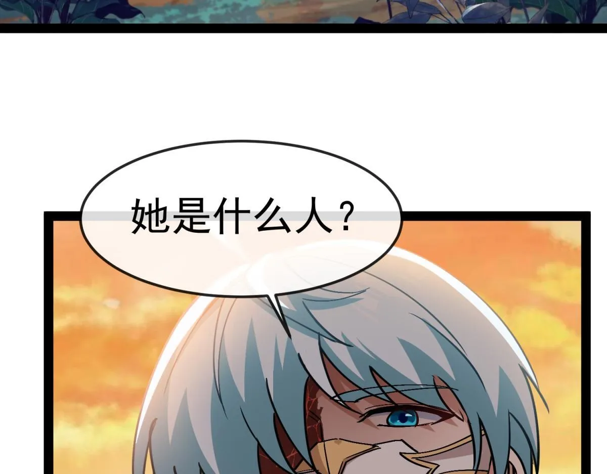 第16话 妮可 第99页