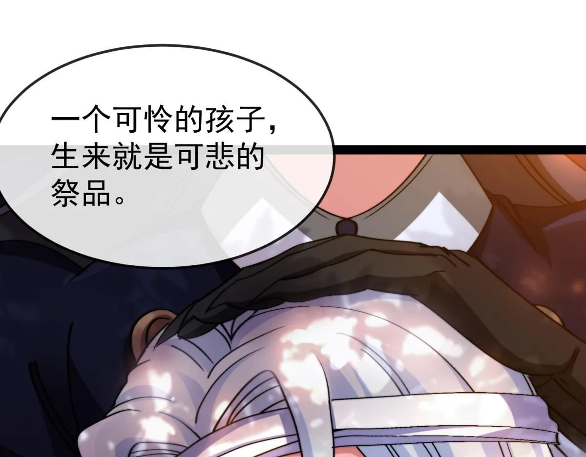 第16话 妮可 第102页
