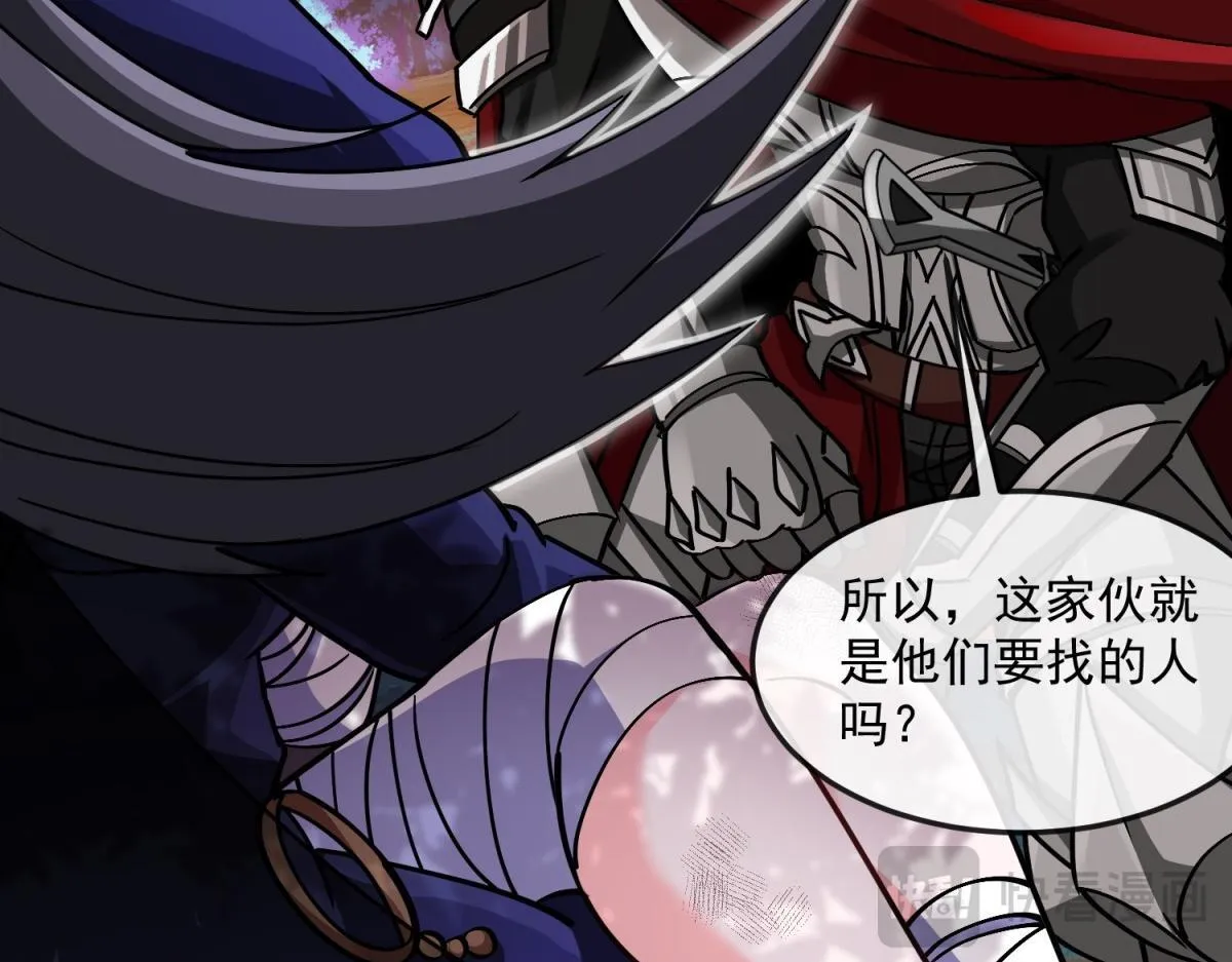 第16话 妮可 第105页
