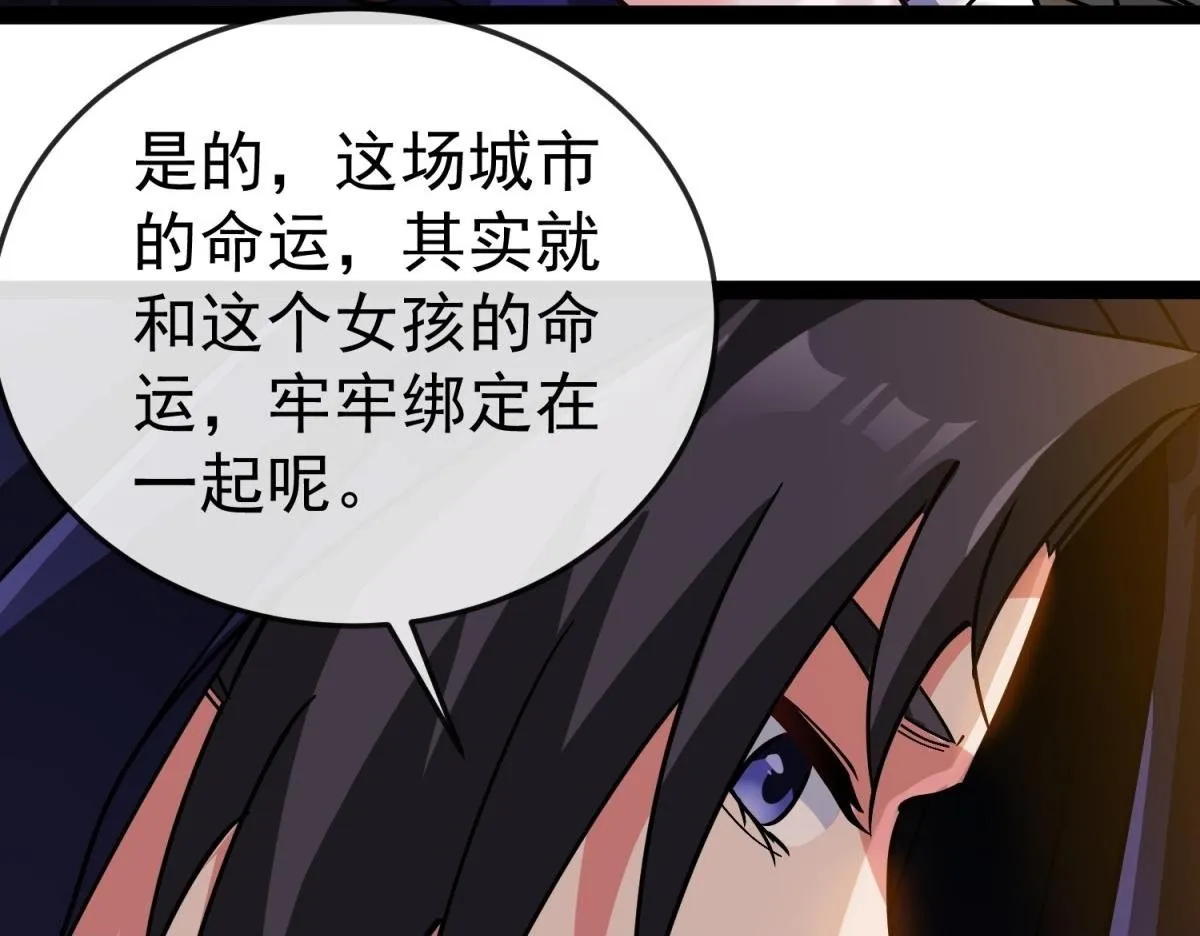 第16话 妮可 第106页