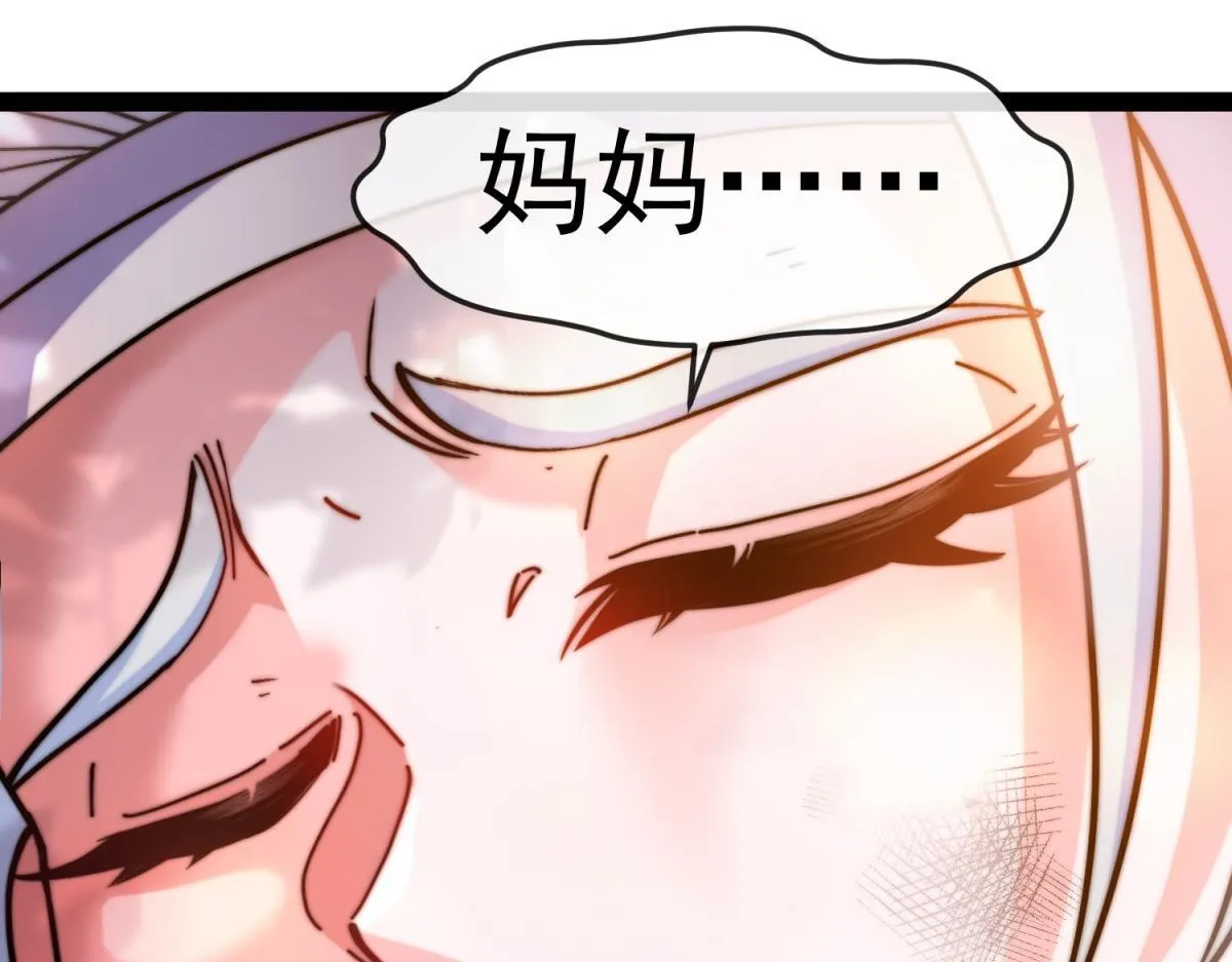 第16话 妮可 第108页