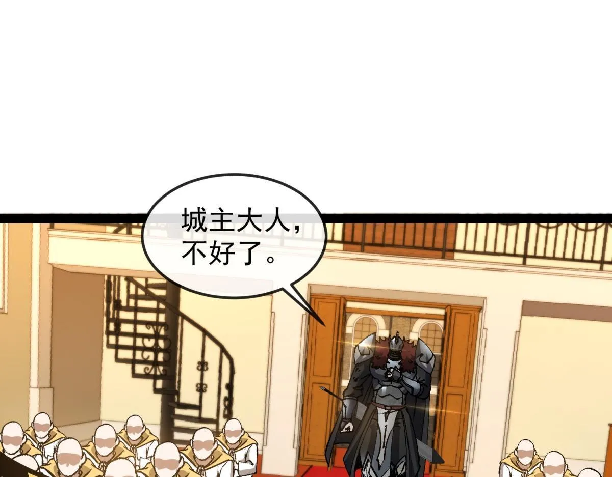 第17话 暗流 第12页
