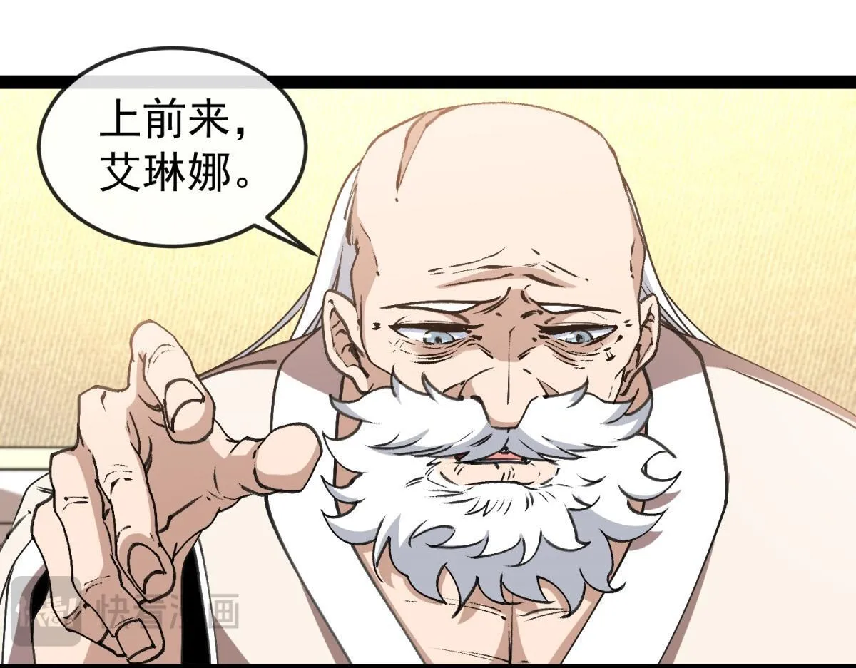 第17话 暗流 第40页