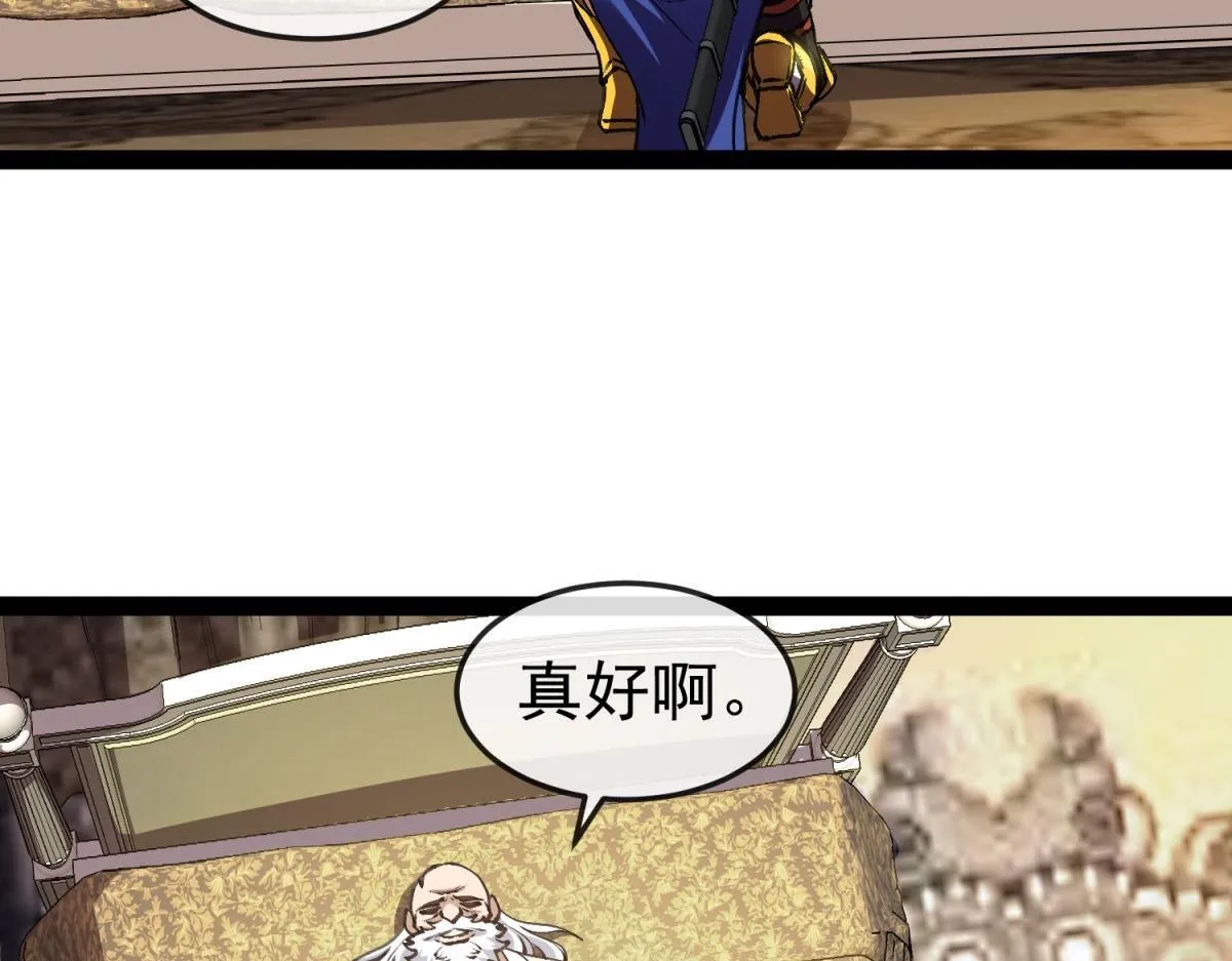 第17话 暗流 第49页