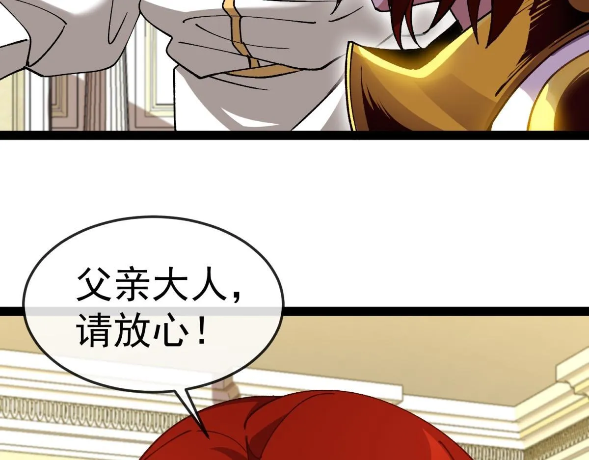 第17话 暗流 第59页