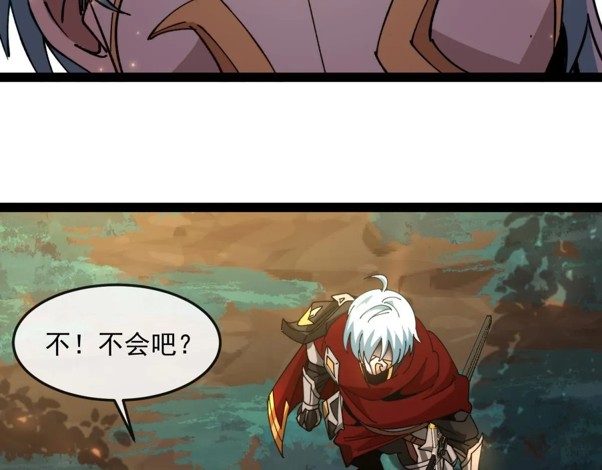 第17话 暗流 第76页