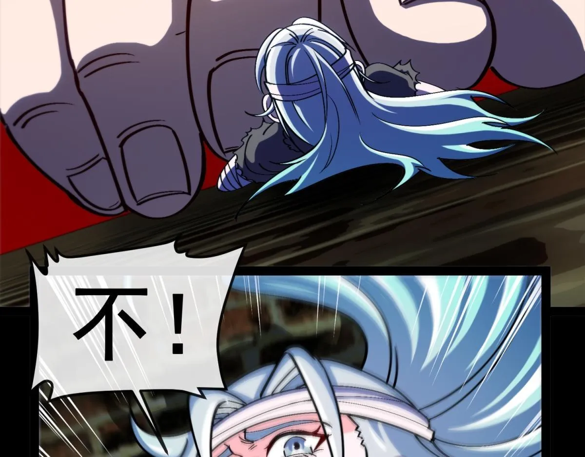 第17话 暗流 第102页