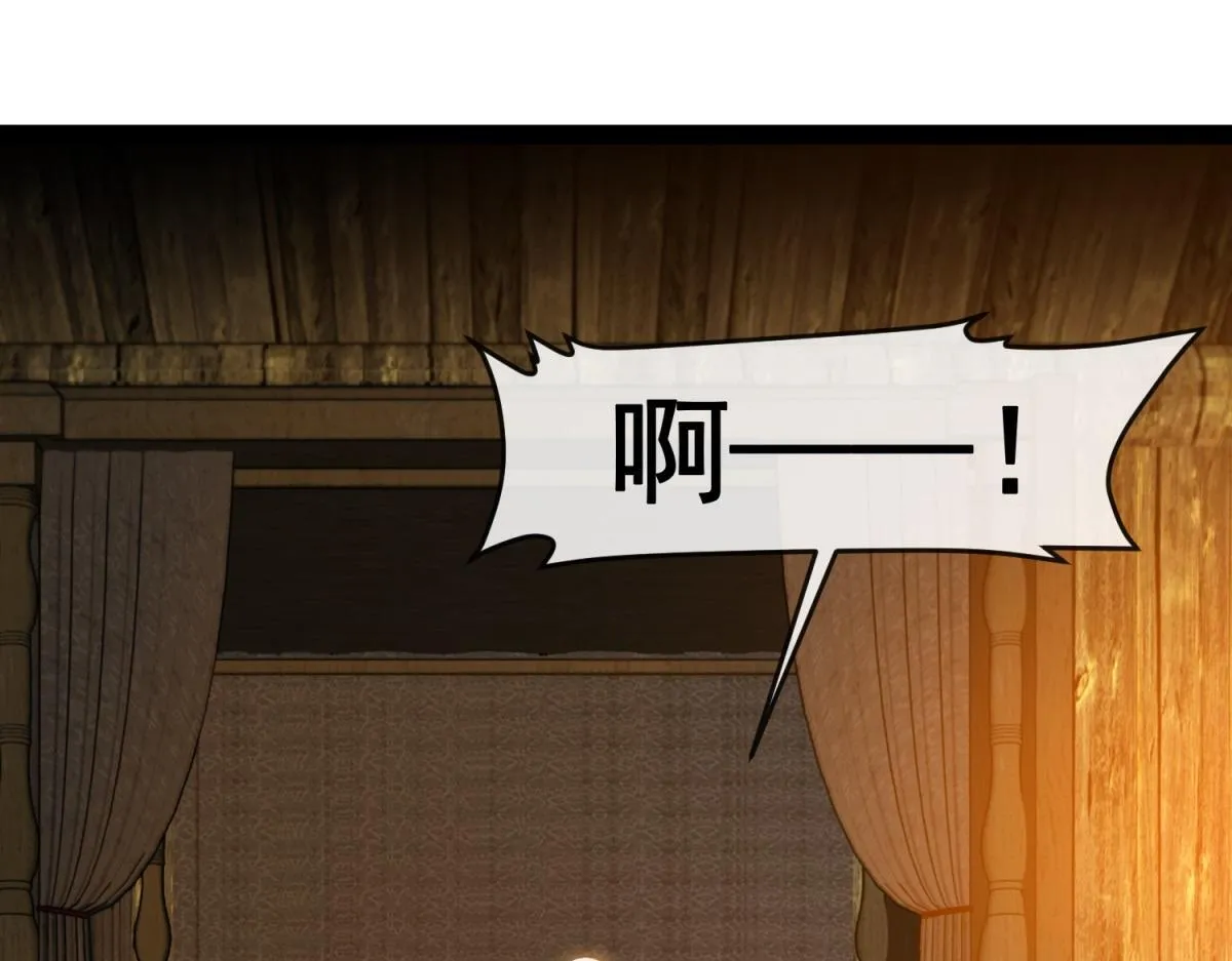 第17话 暗流 第111页