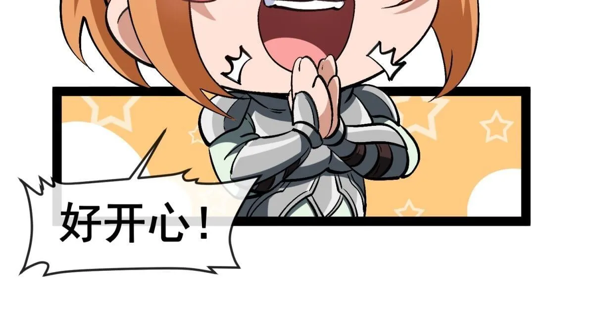 第18话 艾琳娜的挑战！ 第15页
