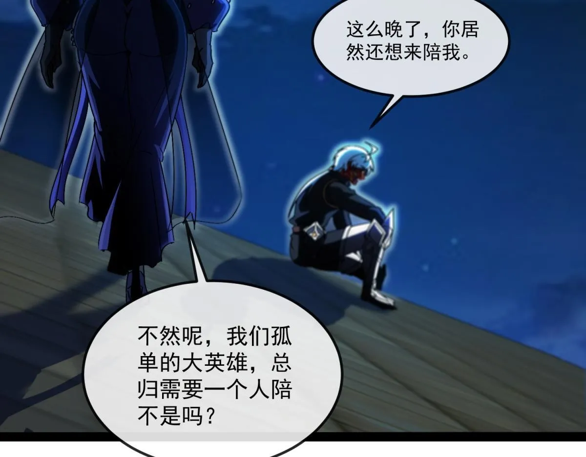 第18话 艾琳娜的挑战！ 第49页