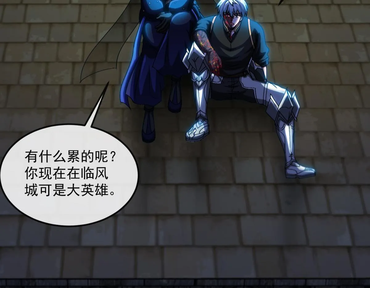 第18话 艾琳娜的挑战！ 第52页