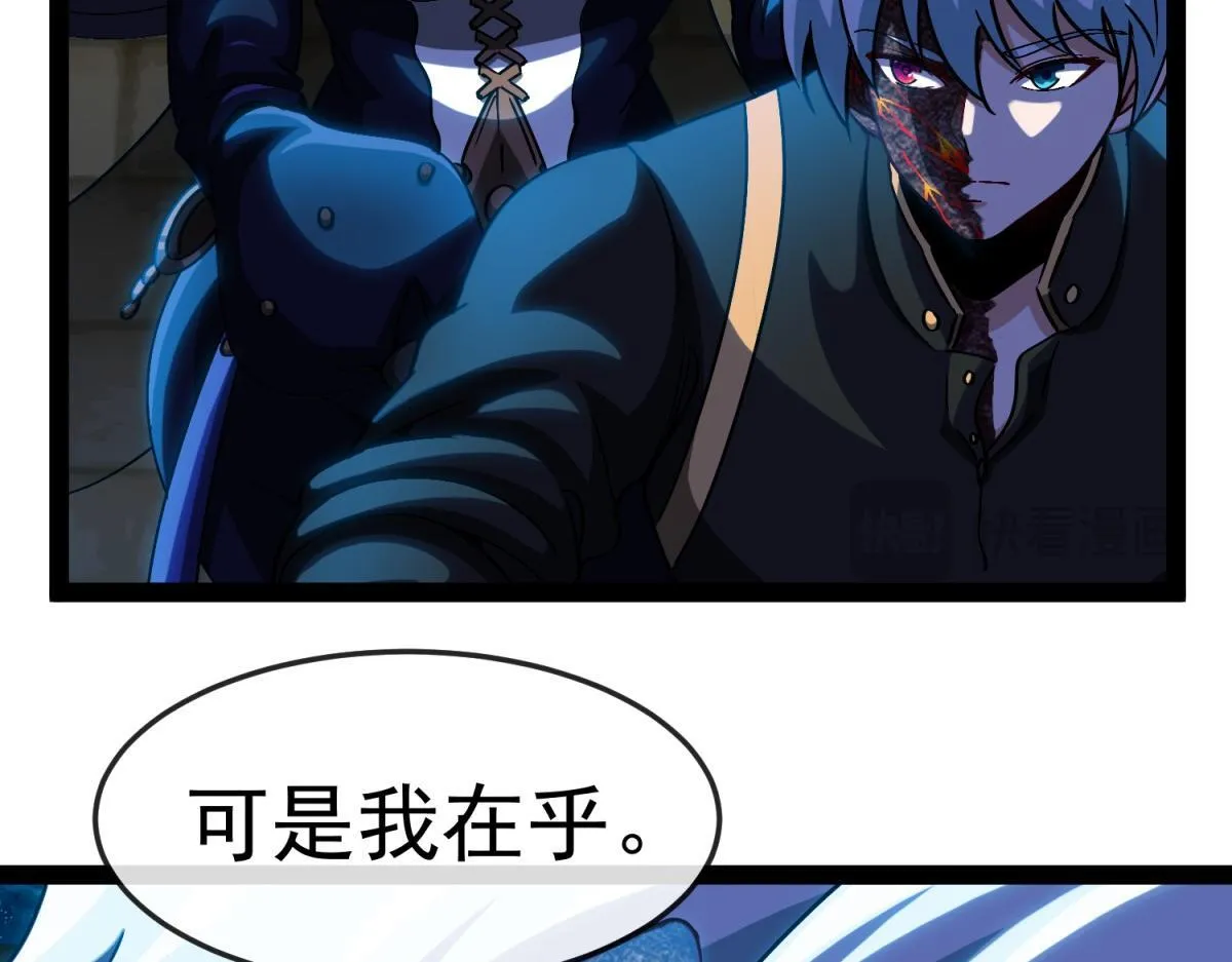 第18话 艾琳娜的挑战！ 第58页