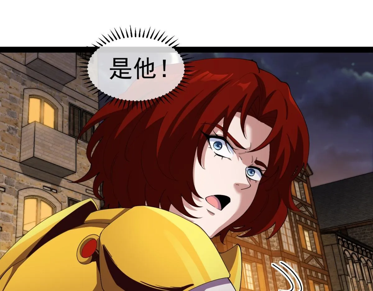 第18话 艾琳娜的挑战！ 第75页