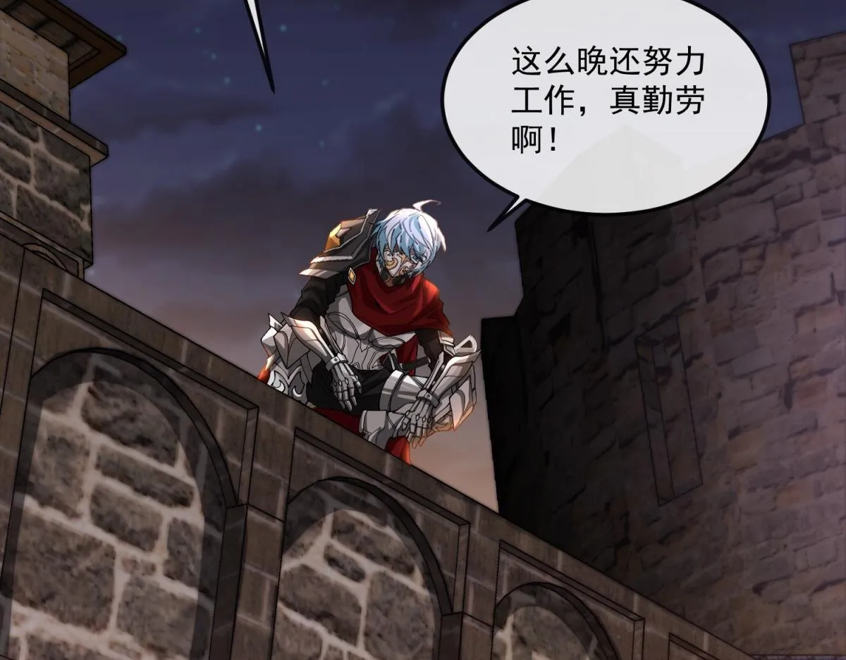 第18话 艾琳娜的挑战！ 第77页