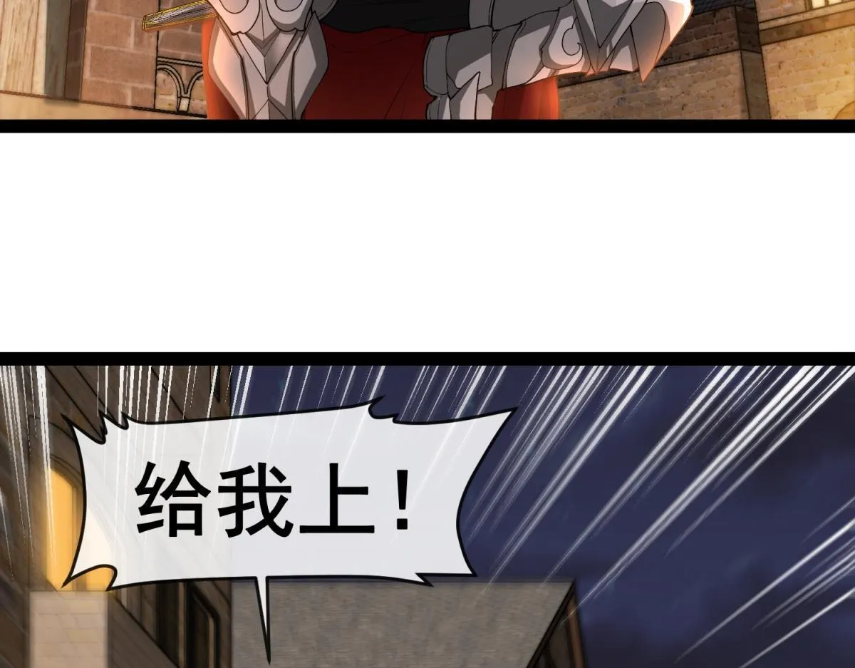 第18话 艾琳娜的挑战！ 第83页