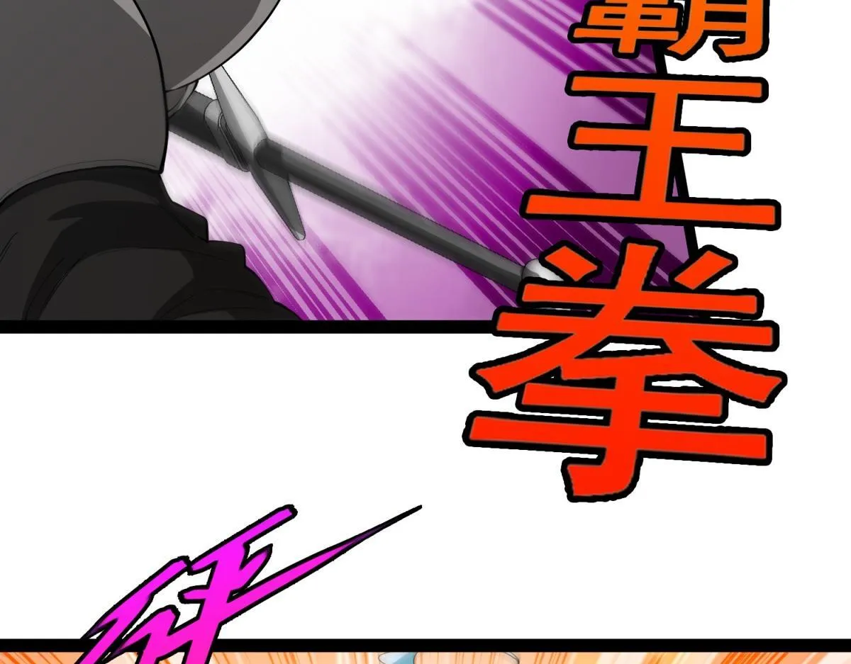 第18话 艾琳娜的挑战！ 第95页