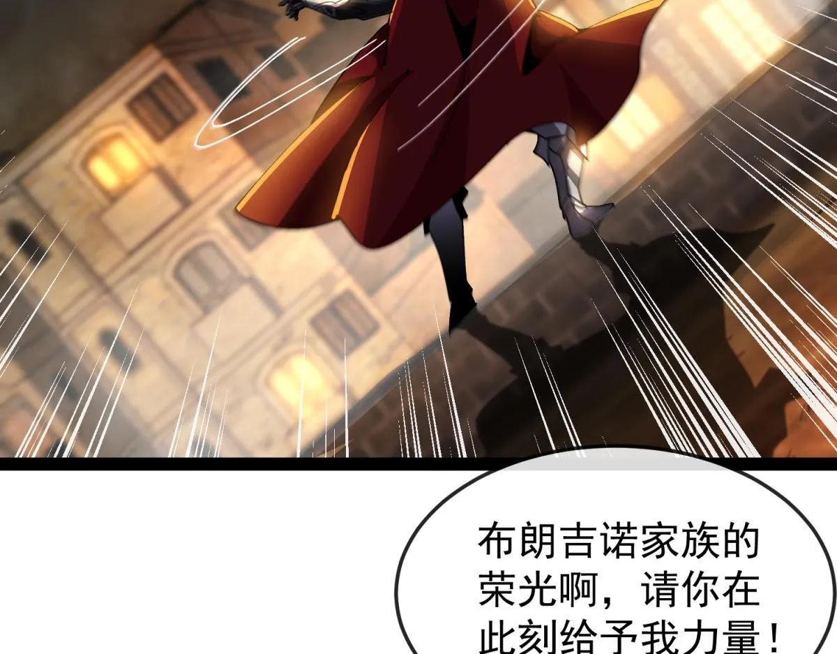 第18话 艾琳娜的挑战！ 第103页