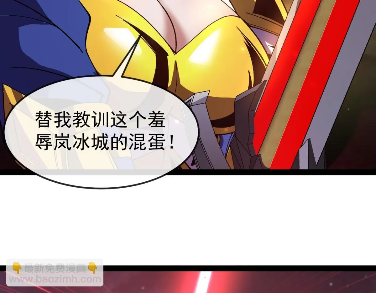 第18话 艾琳娜的挑战！ 第105页