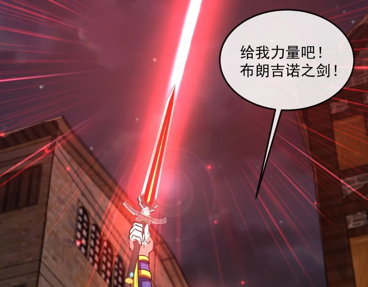 第18话 艾琳娜的挑战！ 第106页