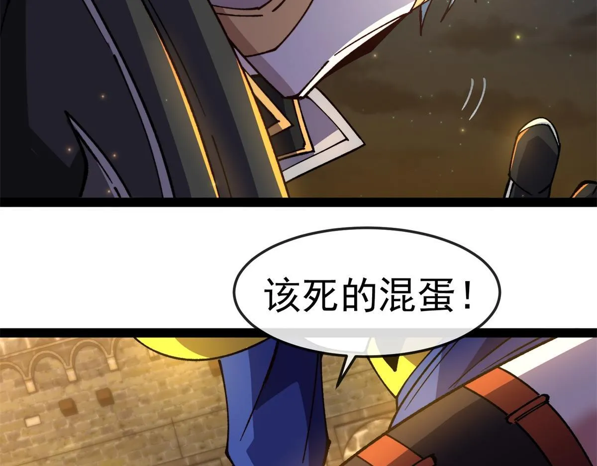 第18话 艾琳娜的挑战！ 第110页