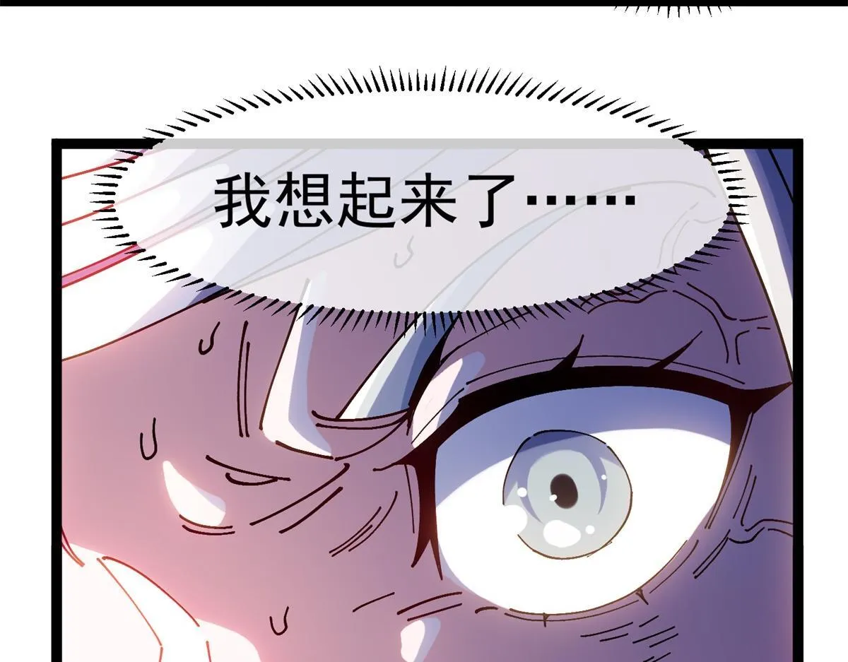 第19话 正义的赌约 第8页