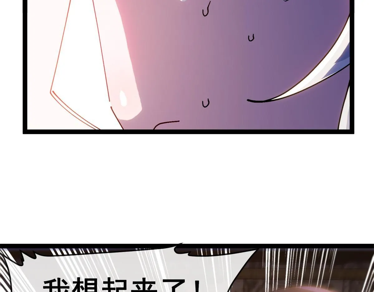 第19话 正义的赌约 第9页