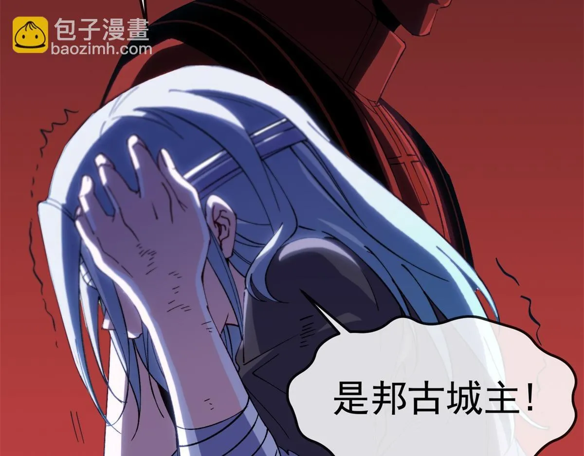 第19话 正义的赌约 第20页