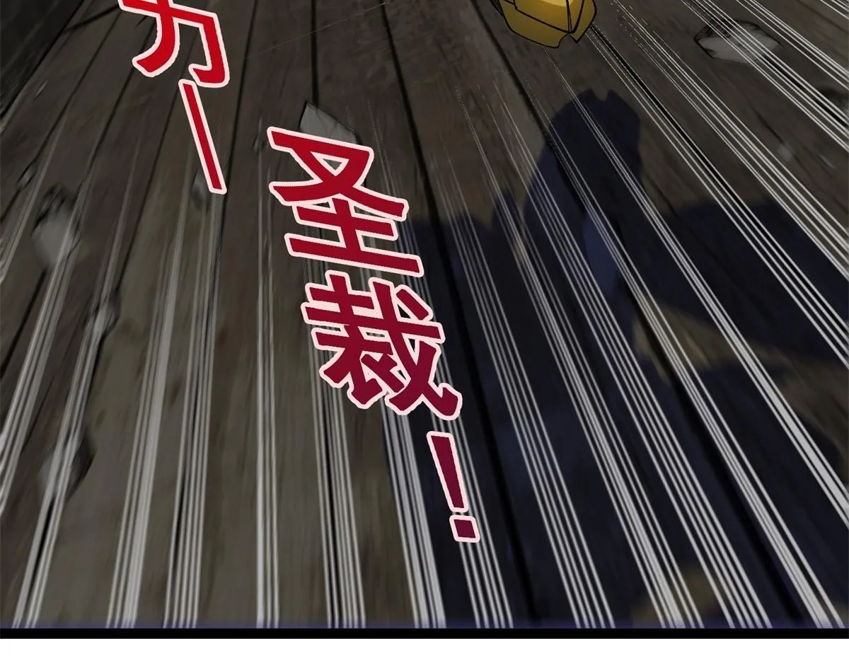 第19话 正义的赌约 第27页