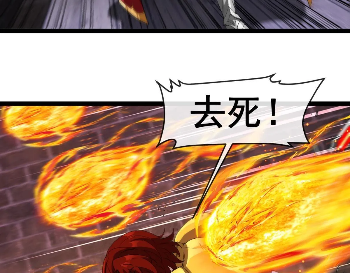 第19话 正义的赌约 第30页