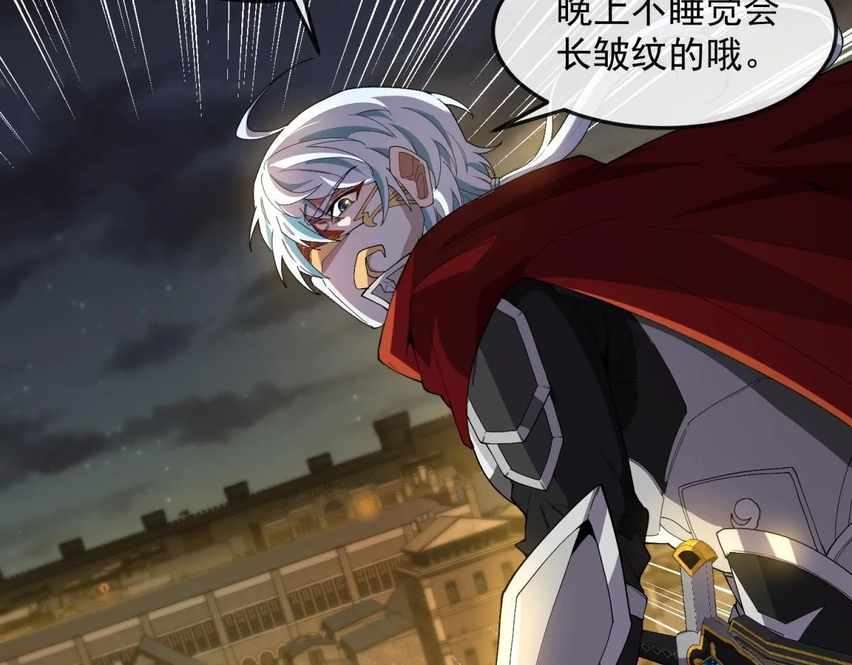 第19话 正义的赌约 第43页