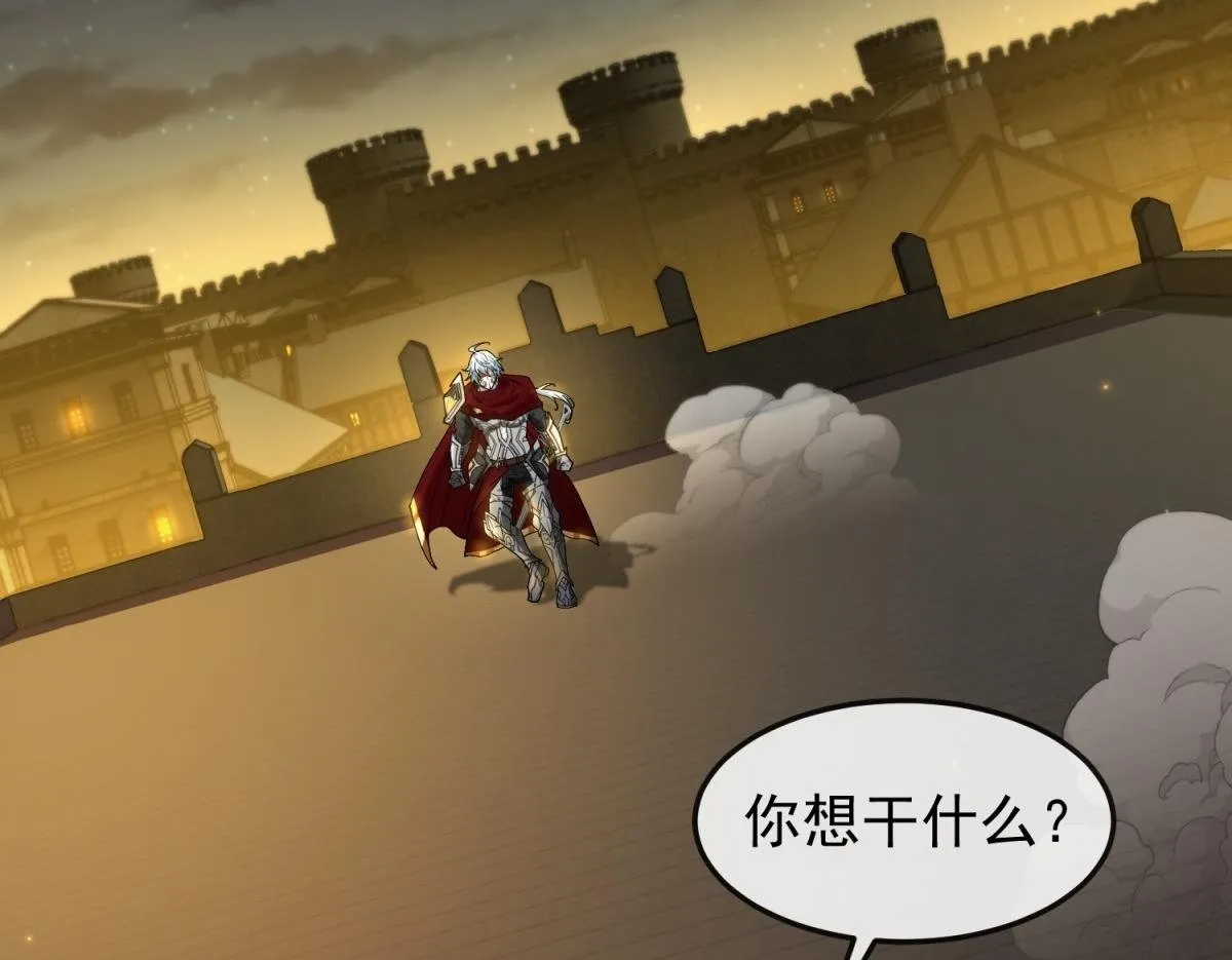 第19话 正义的赌约 第50页