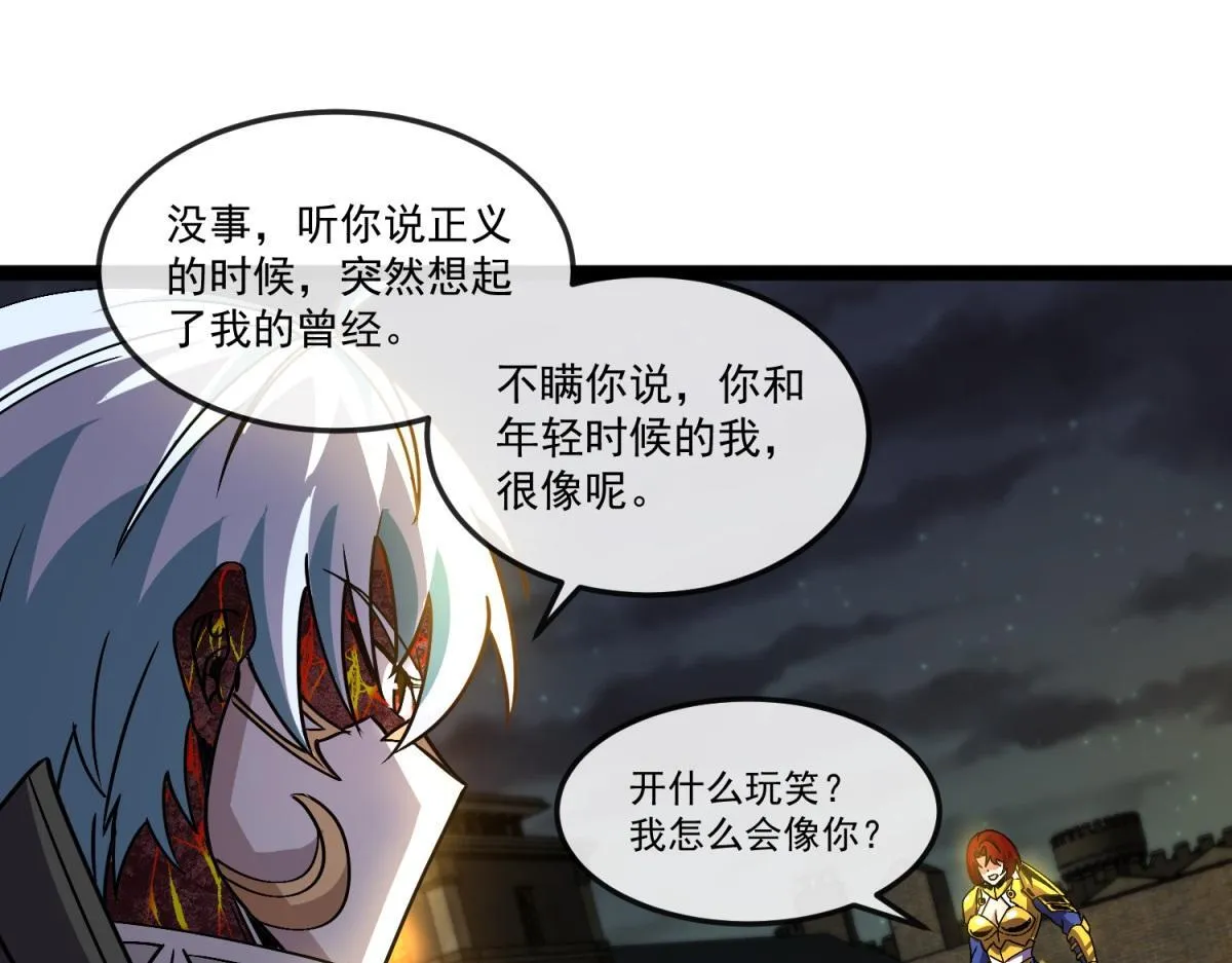 第19话 正义的赌约 第53页