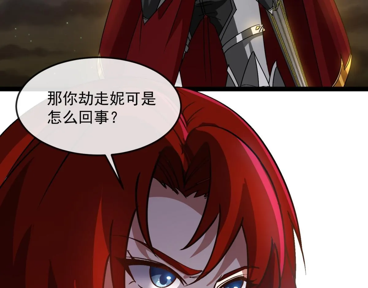 第19话 正义的赌约 第56页