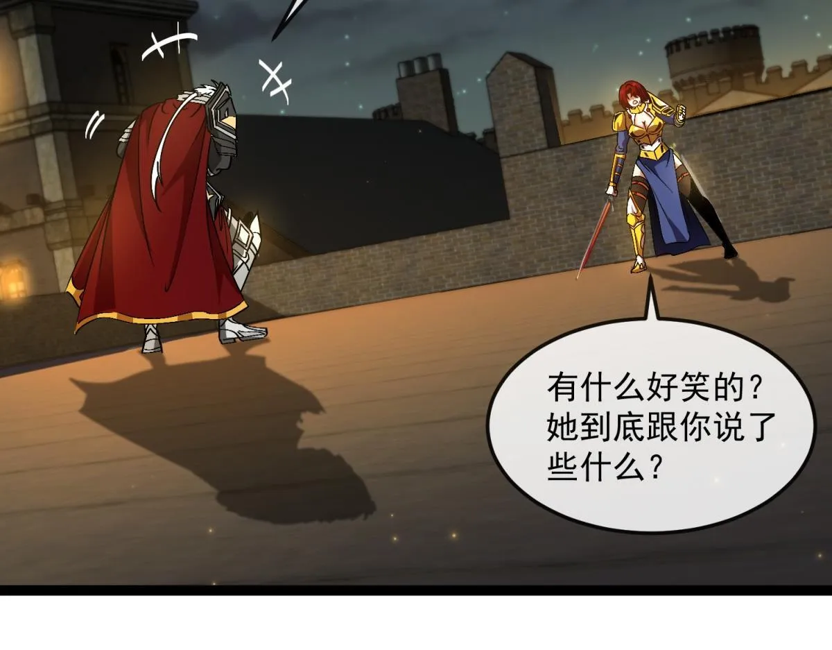 第19话 正义的赌约 第59页