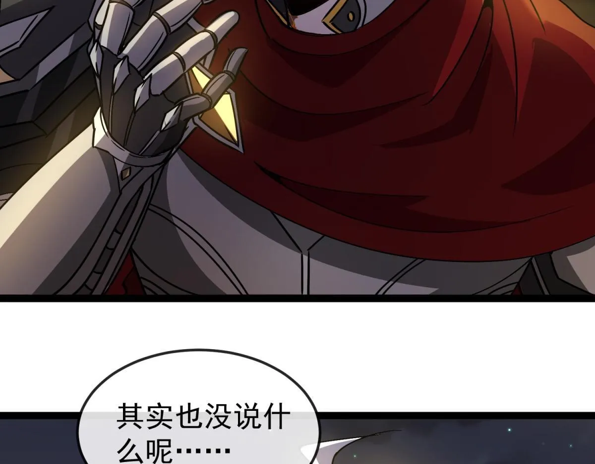第19话 正义的赌约 第61页