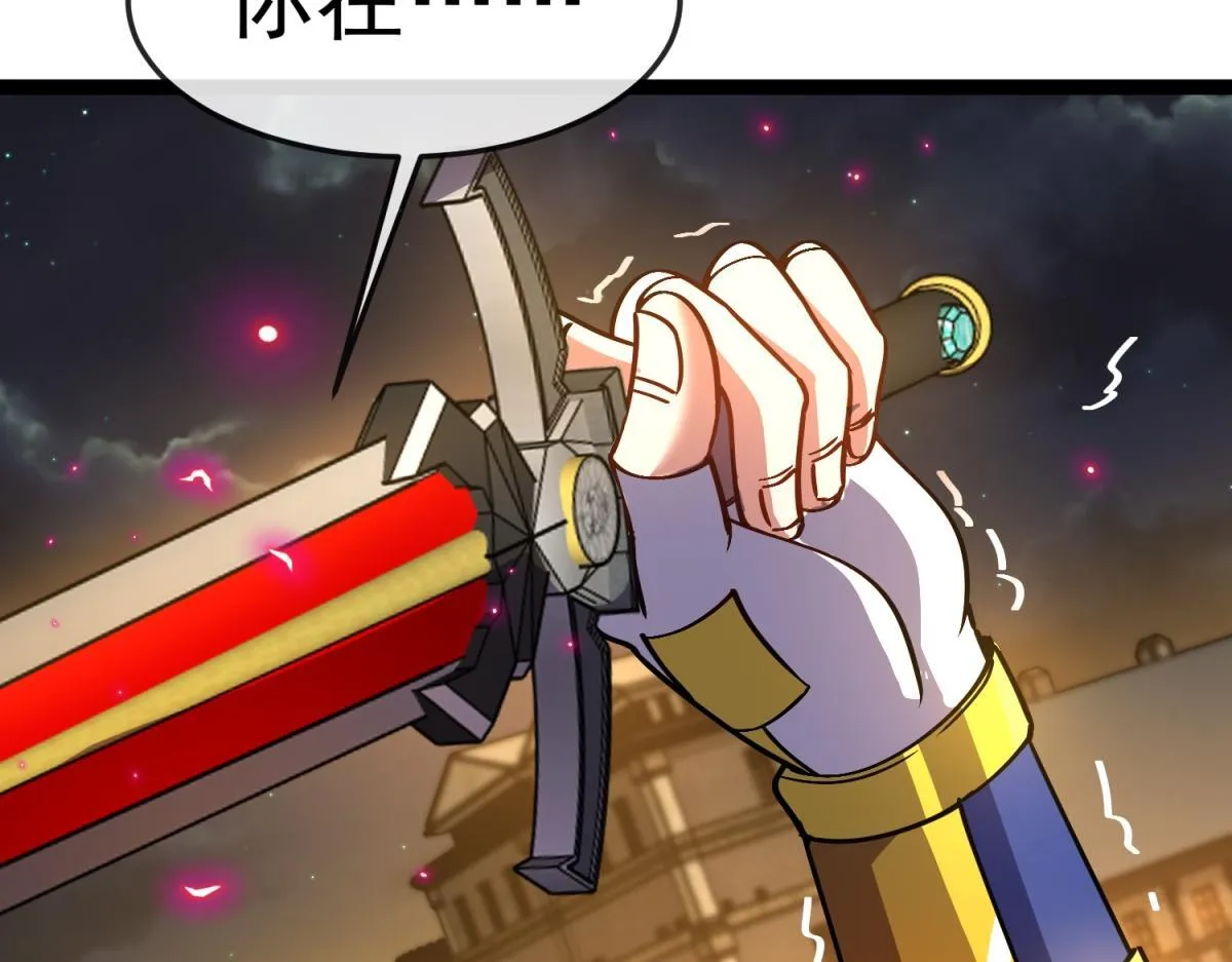 第19话 正义的赌约 第80页
